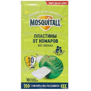Пластины от комаров Москитол 10 шт