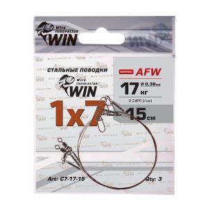 Поводок WIN 1х7 (AFW) 17кг 20см (3 шт)
