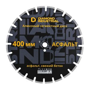 Диск алмазный по асфальту 400х25,4хмм Diamond Industrial DIDA400