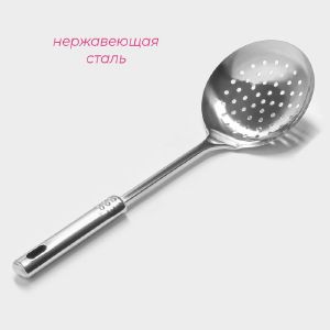 Шумовка 33,5/11,5 см «Стандарт»