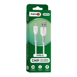 Кабель FUMIKO CA01 Type-C 2A белый 3 м