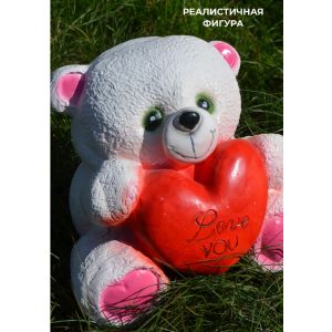 Фигура садовая Мишка в сердце