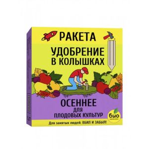Удобрение Ракета Осеннее 420 г.
