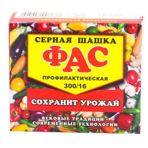 Серная дымовая шашка ФАС Профилактическа 16 таблеток