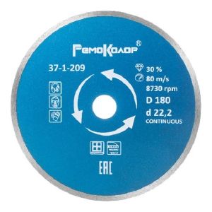 Диск отрезной алмазный Professional сплошной для влажной резки, 180х22,2 мм РемоКолор