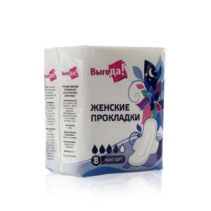 Женские прокладки Выгода, Night Soft, 8шт