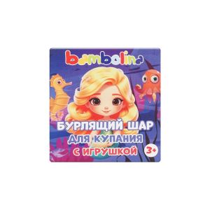 Бурлящий шар для купания с игрушкой Bambolina Розовый 3+, 130г