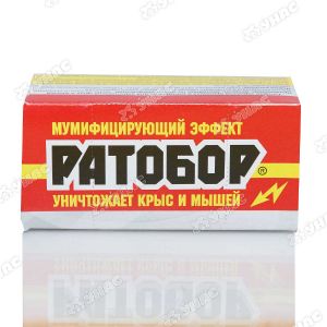 РАТОБОР зерно 200г (контейнер) НОВЫЙ мумиф.эф.
