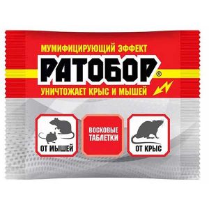 РАТОБОР восковые таблетки 100г мумиф.эф.