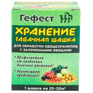 Гефест Табачная дымовая шашка для ХРАНЕНИЯ 220гр