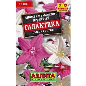 Ипомея Квамоклит Галактика смесь «Лидер» Аэлита Ц