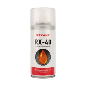 Смазка универсальная Rexant RX-40, 150 мл 85-0010