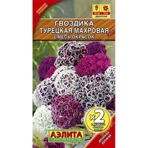 Гвоздика Турецкая махровая смесь 2-ая гр Аэлита Ц