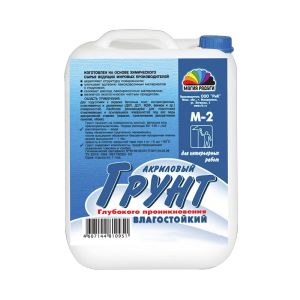 Грунтовка глубокого проникновения для внутренних работ Магия Радуги М2, 3 л