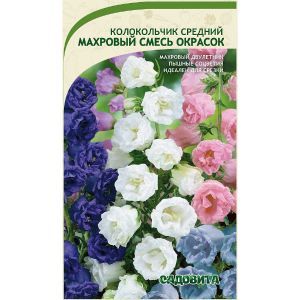 Колокольчик Махровый смесь окрасок средний 0,1 гр Садовита Ц