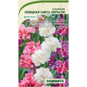 Кларкия Изящная смесь 0,3 гр Садовита Ц