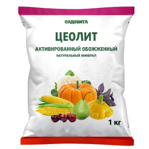 Цеолит Садовита 1 кг