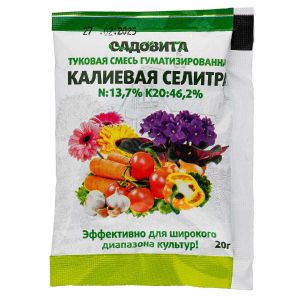 Удобрение минеральное Садовита Селитра калиевая 20 гр