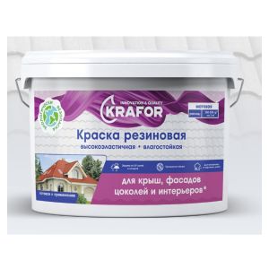 Краска резиновая Krafor, шелковисто-матовая, база C, бесцветная, 1,4 кг
