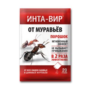 Инсектицид от муравьев Инта Вир 20 г