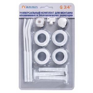 Комплект для радиатора с 3-мя кронштейнами 3/4"