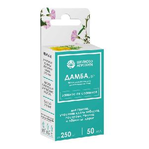 Гербицид Дамба от сорняков 50 мл Щелково агрохим