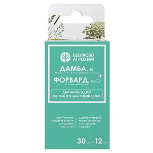Гербицид Дамба+Форвард  от сорняков 30+12 мл Щелково агрохим