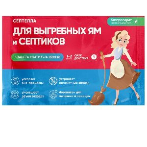 СЕПТЕЛЛА для септиков и выгребных ям 75г х25