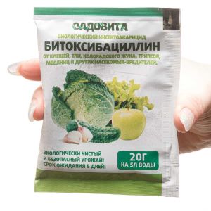Средство от защиты растения Битоксибациллин Садовита 20 г