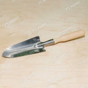 Совок посадочный малый нержавеющий с деревянная ручкой (0,8мм)