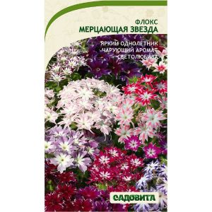 Флокс Мерцающая звезда 0,2гр Садовита Ц