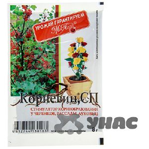 Корневин 8 г (МосАгро)