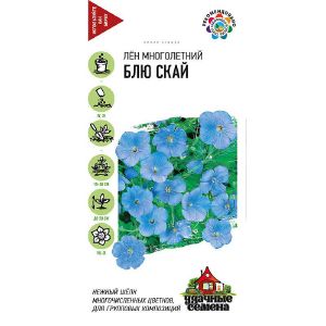 Лен Блю Скай Гавриш Удачные семена Ц