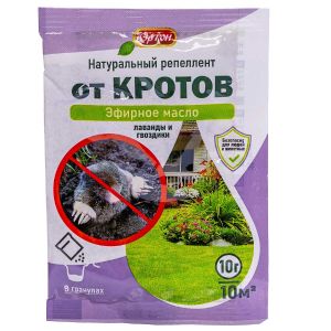 Эфирное масло (лаванды и гвоздики) от кротов 10 гр