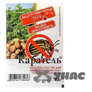 Каратель МосАгро от колорадского жука 0,5 гр