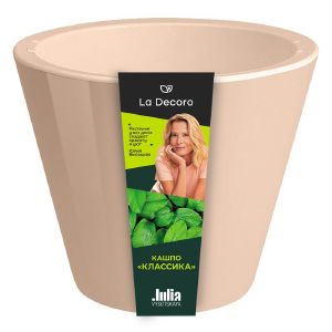 Кашпо «Классика» пудровый 3л КШ-9016