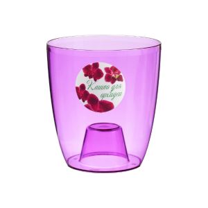 Кашпо ОРХИДЕЯ D125мм фиолетовый прозрачный М3147