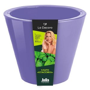 Кашпо «Классика» лаванда 5л КШ-9844