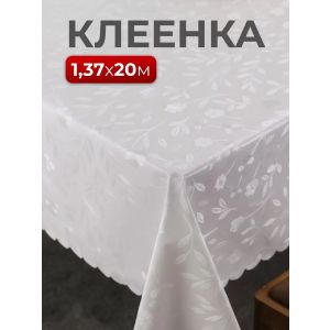 Клеенка Silvano Fision, 1.4х20м, ПВХ на тканевой основе, Жемчуг, ZG-7161A