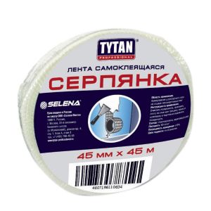 Серпянка стеклотканевая самоклеящаяся Tytan Professional, 45 мм x 45 м, белая