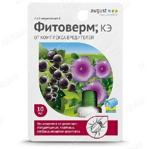 Средство от вредителей Фитоверм 10 мл
