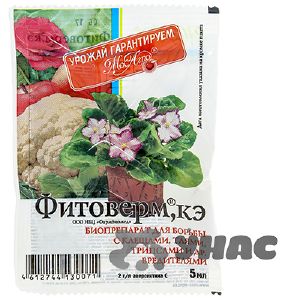 Средство от вредителей Фитоверм 5 мл МосАгро