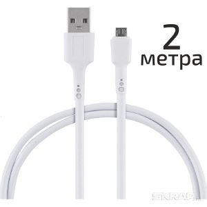 Кабель Energy ET-31-2 USB/MicroUSB, 2 метра, цвет - белый