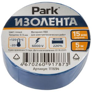 Изолента Park ПВХ 15 мм 5 м, цвет синий