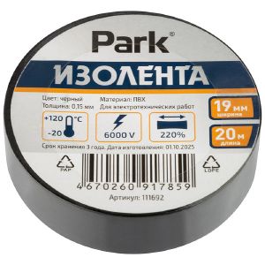 Изолента Park ПВХ 19 мм 20 м, цвет черный