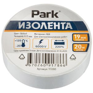 Изолента Park ПВХ 19 мм 20 м, цвет синий