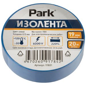 Изолента Park ПВХ 19 мм 20 м, цвет синий