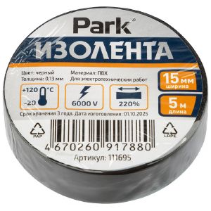 Изолента Park ПВХ 15 мм 5 м, цвет черный