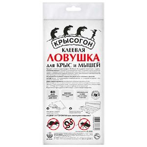 Крысогон Клеевая ловушка-пластина 1 шт
