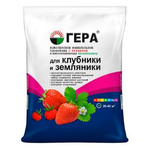 Удобрение для клубники и земляники Гера 0,9 кг